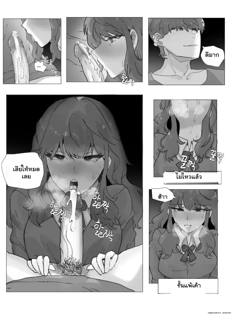 อ่านโดจิน เมื่อพี่ชายกลายเป็นพี่สาว เลยต้องยอมเป็นตุ๊กตาบำเรอกามให้น้องชาย แปลไทย